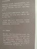 紅與黑 中國友誼出版公司 (法)斯當達 著(zhù) 羅新璋 譯 新華正版書(shū)籍包郵 曬單實(shí)拍圖