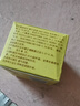 【藥房直售】苗家鼻炎膏20g鵝不食草苗家配方草本膏 發(fā)3只療程裝 曬單實(shí)拍圖