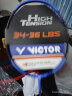 威克多（VICTOR）羽毛球拍胜利全碳素单拍进攻高磅TK-220H F 3/4u随机空拍 实拍图