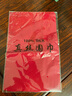 杭絲路真絲絲巾女純色披肩桑蠶絲加大圍巾沙灘巾媽媽生日婦女節(jié)禮物 酒紅(200*135CM大規(guī)格) 曬單實(shí)拍圖