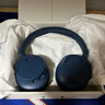 索尼（SONY） WH-CH720N 頭戴式無(wú)線(xiàn)藍牙降噪耳機 電腦耳麥學(xué)生網(wǎng)課游戲蘋(píng)果安卓手機WH-CH710N升級版 CH720藍色 頭戴式 曬單實(shí)拍圖
