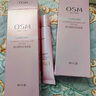 歐詩(shī)漫（OSM）提拉睛致走珠凝露眼霜 補水保濕 滋潤 走珠提拉眼霜15ml*2 曬單實(shí)拍圖