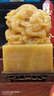 信天游九龍玉璽擺件天然玉石印章財(cái)印官印九龍大玄關(guān)辦公室桌開業(yè)禮品 天然阿富汗玉 印面10*10cm+底座+證書 曬單實(shí)拍圖