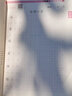 二年級下冊暑假練字帖二升三暑假銜接字帖二年級下預習三年級上冊人教版語文練字同步寫字練字本二升三暑假作業(yè)銜接教材小學生專用寫字課課練生字臨摹描紅練習冊 【暑假字帖】二升三年級銜接 曬單實拍圖