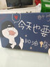 亖燚 蘋果平板ipad外套第五代保護(hù)套air2網(wǎng)紅6代a1822/a1893外套軟硅膠air1全包殼 今天也要加油鴨+鋼化膜 2018/17款iPad 9.7英寸 曬單實(shí)拍圖