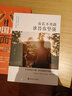 你若不勇敢誰替你堅強 曬單實拍圖
