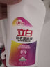 立白多用漂白水漂白除菌除臭 彩衣漂漬液漂除頑漬 彩衣鮮艷家用 【2.6斤】彩漂組合款+香氛液100g 曬單實(shí)拍圖