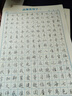 行楷字帖練字成年男 大學(xué)生行書練字帖硬筆書法女生字體漂亮成人鋼筆臨摹寫字帖控筆訓(xùn)練初中生高中漢字LL 【基礎(chǔ)款】常用字6本（高頻字） 曬單實拍圖