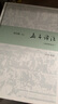 孟子譯注 簡體精裝本 曬單實(shí)拍圖