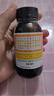 京都念慈菴 蜜煉川貝枇杷膏 潤(rùn)肺化痰 止咳平喘 止咳藥 調(diào)心降火 1盒裝【150ml】 曬單實(shí)拍圖