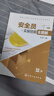 建筑工程施工現(xiàn)場(chǎng)管理人員實(shí)操系列--安全員實(shí)操技能全圖解 曬單實(shí)拍圖