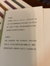 伊豆的舞女（諾貝爾文學(xué)獎獲獎作家川端康成日式美學(xué)成名之作） 曬單實(shí)拍圖