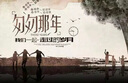 小說(shuō)月報原創(chuàng  )版 2020 年精品集 曬單實(shí)拍圖