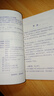 零基礎(chǔ).這本英語音標(biāo)書超好用(發(fā)音、單詞、句子，隨身帶、隨時用.附贈MP3下載) 曬單實拍圖