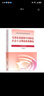 【官方正版】馬克思主義基本原理（2023年版）高等教育出版社 毛澤東思想和中國特色社會(huì )主義理論體系概論 曬單實(shí)拍圖