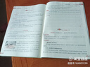 2025秋 小學(xué)同步作文全解 四年級(jí)上冊（人教部編版） 四年級(jí)上同步作文素材小學(xué)生作文寫作方法 薛金星 曬單實(shí)拍圖