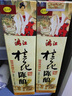 漓江牌桂林特產(chǎn)漓江桂花陳釀酒38度桂花香酒女士低度微醺水果露酒500ml 38%vol 500mL 2盒 漓江桂花陳釀酒 曬單實(shí)拍圖