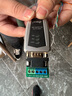 帝特（DTECH）usb轉(zhuǎn)rs485/422串口線 串口調(diào)試工具rs485轉(zhuǎn)usb通訊線232轉(zhuǎn)換器線 USB轉(zhuǎn)485/422【FTDI+SP485芯片】 5米 曬單實(shí)拍圖