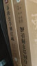 春秋公羊傳注疏(平裝全2冊(cè))(十三經(jīng)注疏) 曬單實(shí)拍圖