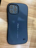 廷家和 iface適用ipheno蘋(píng)果13promax手機殼磨砂iphone13防摔保護套13pro男女硬外殼新款個(gè)性創(chuàng  )意防滑潮 【蘋(píng)果13promax】一代磨砂藍 曬單實(shí)拍圖