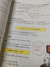 【可選】英國中學(xué)主流教材 化學(xué)物理生物三本套裝 科學(xué)教材譯叢 Lawrie Ryan初中高中化學(xué)基礎(chǔ)自然科學(xué)物理理論物理 上海科學(xué)技術(shù)出版社 物理(科學(xué)教材譯叢) 曬單實(shí)拍圖