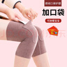 曇蓓漫口袋護(hù)膝帶兜女士?jī)和ドw保暖防寒關(guān)節(jié)炎老寒腿護(hù)腿套可放暖寶寶 咖色均碼 （建議80-160斤） 【配2片暖貼/穿戴不下滑】 曬單實(shí)拍圖