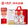 五糧液股份出品 九洲至樽 濃香型白酒 52度 500ml*2瓶 喜酒宴飲送禮禮品 曬單實(shí)拍圖