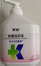 開(kāi)米洗手液消毒液皂液酒精洗手粉香皂除菌抑菌滋潤護手兒童肌膚可用 500gx12瓶 曬單實(shí)拍圖