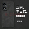 mlnew OPPO A2M 5G鏡頭全包手機(jī)殼PJU110保護(hù)殼小羊皮手機(jī)套防摔保護(hù)套防滑 【石墨黑】配全屏高清鋼化膜 曬單實(shí)拍圖