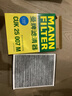 曼牌（MANNFILTER）活性炭空調(diào)濾芯適用于 CUK25007M福特?？怂?福睿斯/新翼虎 曬單實(shí)拍圖