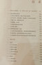 嶺南民俗文化 一部讀懂廣東省非物質(zhì)文化傳承的書(shū)籍讀本 曬單實(shí)拍圖