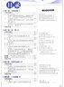 【科目自選】中學(xué)教材全解八年級(jí)金星教育初中初二8年級(jí)課本同步訓(xùn)練學(xué)習(xí)練習(xí)冊(cè)資料薛金星輔導(dǎo)書 八年級(jí)上冊(cè)數(shù)學(xué)北師大版 曬單實(shí)拍圖