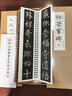 紙中作樂 柳公權(quán)玄秘塔碑書法楷書柳體毛筆字帖臨摹描紅字帖教程 近距離對(duì)臨字帖字卡 《玄秘塔碑》+四尺對(duì)開6CM方格(50張) 曬單實(shí)拍圖