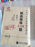 備考2026張?zhí)斓驴佳谐晒?shù)學(xué)一歷年真題詳解 2011-2025十五年真題試卷 數(shù)一考研真題贈4套答題卡 曬單實(shí)拍圖