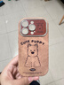圣圖朗新款蘋(píng)果16pro手機殼秋冬皮紋可愛(ài)狗狗適用iphone15帶手腕掛繩13女款14Plus大視窗12防摔11保護套 大視窗-棕底CUTE可愛(ài)狗 單殼 iPhone 14 Pro 曬單實(shí)拍圖