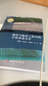 海岸與海洋工程中的計(jì)算水動(dòng)力學(xué)/林鵬智教授，歐洲科學(xué)與藝術(shù)學(xué)院院士/研發(fā)并依托數(shù)字孿生平臺，最終實(shí)現(xiàn)“虛擬世界多次迭代，物理世界一次成功”，入選“2023年百道好書榜年榜”/水動(dòng)力；模型 曬單實(shí)拍圖