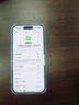 Apple美版有鎖 Apple 蘋(píng)果 iPhone 16 Pro Max 三網(wǎng)通 后封全新手機 iPhone16 白色6.1英寸 128GB 全新未激活 開(kāi)孔 曬單實(shí)拍圖