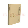 詩經(jīng)譯注 曬單實(shí)拍圖