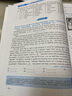 鐘書(shū)金牌 活力英語(yǔ) 英語(yǔ)閱讀理解與完形填空 六年七年級八年級九年級中考上下全一冊 上海初中教材教輔 活力英語(yǔ)-8年級 曬單實(shí)拍圖