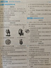 金考卷 高考一遍過】天星2026高考一遍過數(shù)學(xué)語文英語物理化學(xué)高考真題新題必刷題高三一輪復(fù)習(xí)資料高考基礎(chǔ)題 化學(xué)【全國通用】 曬單實拍圖