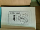 【正版包郵】船山遺書  正版全套15冊 清初三大儒之一王夫之著 中國書店 曾國藩親自校對 國學 巨著 國學書籍全套中華國學書籍 曬單實拍圖