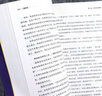 【包郵】格蘭特蘇薩魯著自我實現(xiàn)成功勵志心理學心靈與修養(yǎng)書籍 三腦教練：開啟頭腦、心腦、腹腦合一的巨大能量 曬單實拍圖