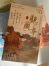 2025年千里江山日歷中國風(fēng)古詩詞詩畫臺歷辦公室桌面擺件創(chuàng)意高考倒計(jì)時(shí)記事本計(jì)劃本單向歷生日禮物定制 望江山 曬單實(shí)拍圖