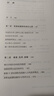【團(tuán)購優(yōu)惠】讓世界成為你的課堂 上海紐約大學(xué)的探索 大學(xué)的創(chuàng)建、成長與挑戰(zhàn) 全球化背景下教育理想 華東師范大學(xué)出版 正版書籍 曬單實(shí)拍圖