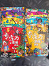 腦力總動(dòng)員專(zhuān)注力思維游戲全套6冊 3-6歲兒童左右大腦開(kāi)發(fā)邏輯思維訓練啟蒙益智迷宮游戲書(shū)籍 曬單實(shí)拍圖