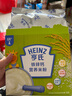 Heinz嬰兒鐵鋅鈣米糊米粉225g二價(jià)鐵維生素D營(yíng)養寶寶輔食6月+ 曬單實(shí)拍圖