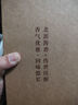 華都匠酒 福醬 醬香型白酒  單瓶裝 53度 500mL 1瓶 曬單實拍圖