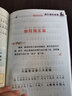 一年級必讀書目班主任推薦全套10冊世界名著小王子拼音版吹牛大王歷險記一二三年級課外閱讀注音版兒童讀物7 10歲尼爾斯騎鵝旅行記愛麗絲夢游奇境記8歲孩子適合看的書帶拼音的7-9歲暢銷讀物童書 注音美繪版 曬單實(shí)拍圖