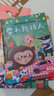 【系列挑選】?jī)和L本3-6歲 幼兒園小中大班親子閱讀書(shū)籍圖畫(huà)書(shū)2-4-5到8寶寶情商教育讀物推薦情緒管理與性格培養(yǎng)早教啟蒙入園準(zhǔn)備書(shū)孩子睡前故事書(shū)JST 【精裝】寶貝成長(zhǎng)家庭教育繪本AB輯全8冊(cè) 注音 曬單實(shí)拍圖