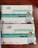 杭普 HP708 8路電話(huà)錄音卡 16路錄音系統軟件 網(wǎng)絡(luò )查詢(xún)來(lái)電彈屏 電腦電話(huà)錄音設備 話(huà)務(wù)量統計 杭普 HP708 8路電話(huà)錄音卡 曬單實(shí)拍圖